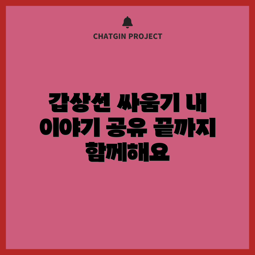 누구나 이해할 수 있는 갑상선항진증 투병기