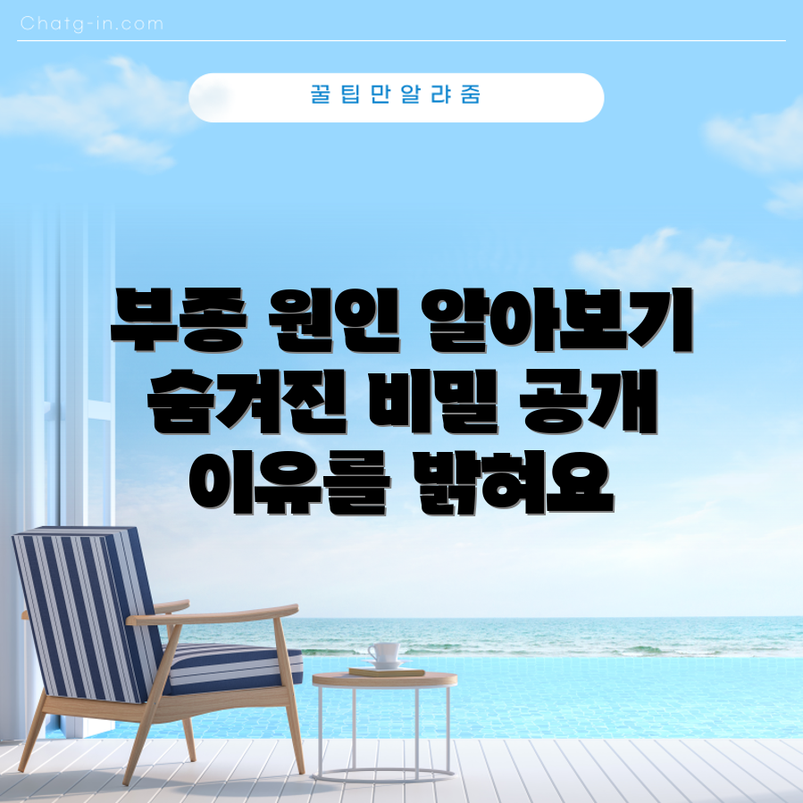 침샘 부종의 숨겨진 원인, 알고 계신가요?
